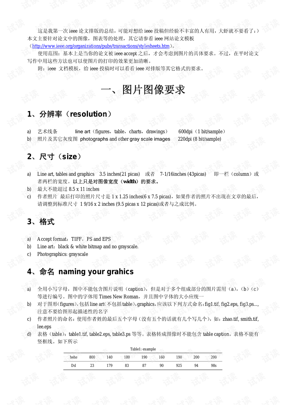 0001-2dc321f89b4cbf26c10af4942a8770f7_preview.png