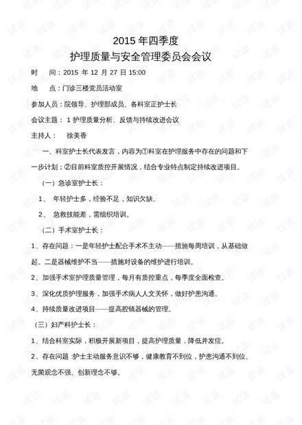 0001-7ef70c5442e035c0cf6cd9bb53f82d78_thumbnail.jpeg