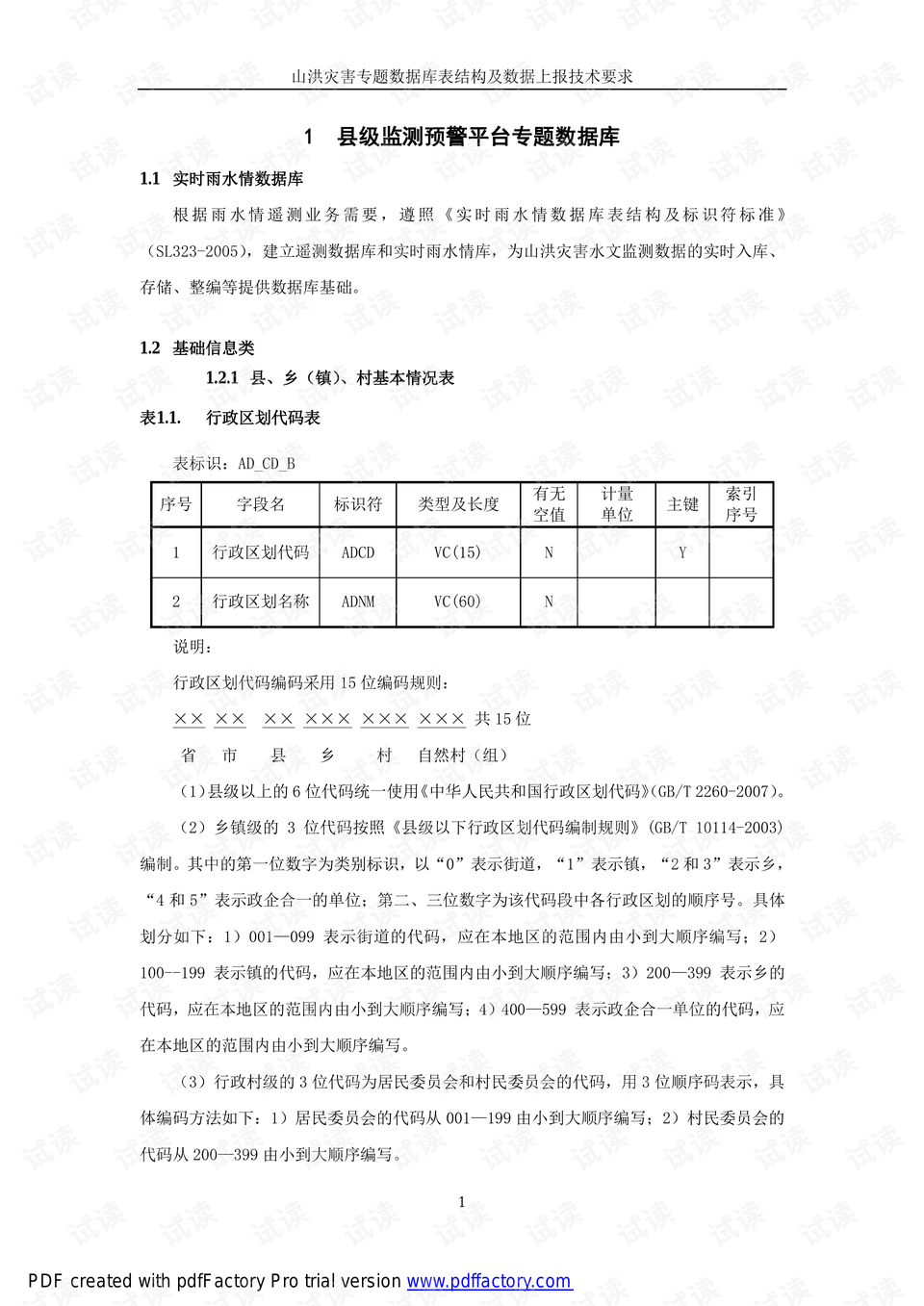 0005-deeb027f2ad2f386c35cafe001b12248_preview.png