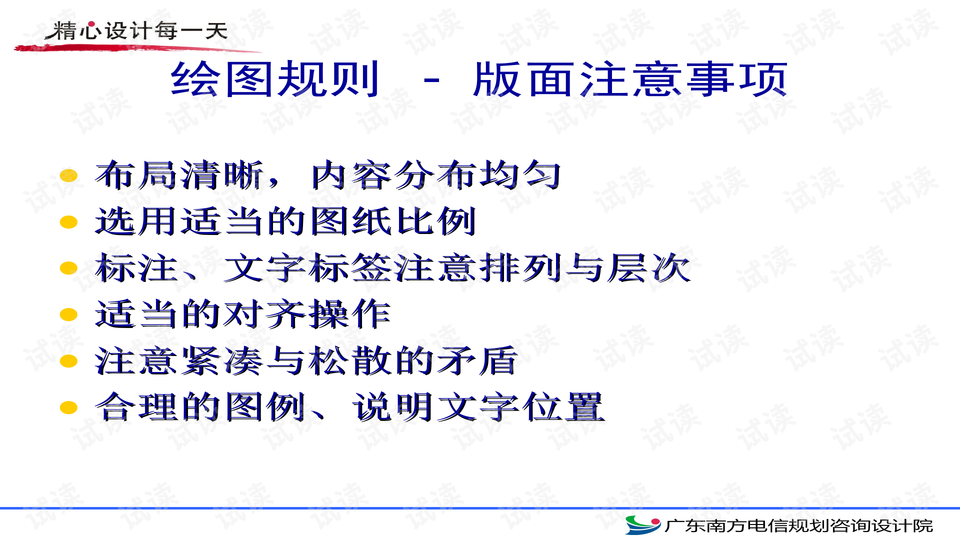 什么叫通信工程专业 0017-4ef83005e3df655e9165953f109ebf76_preview-wide.png