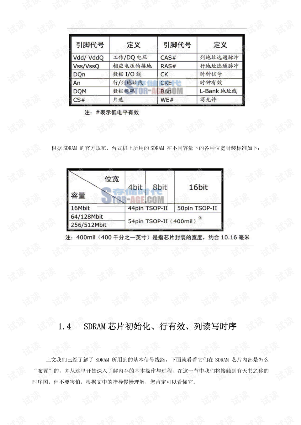 0013-7900993c5896d3a6ece56731a469d2cb_preview.png