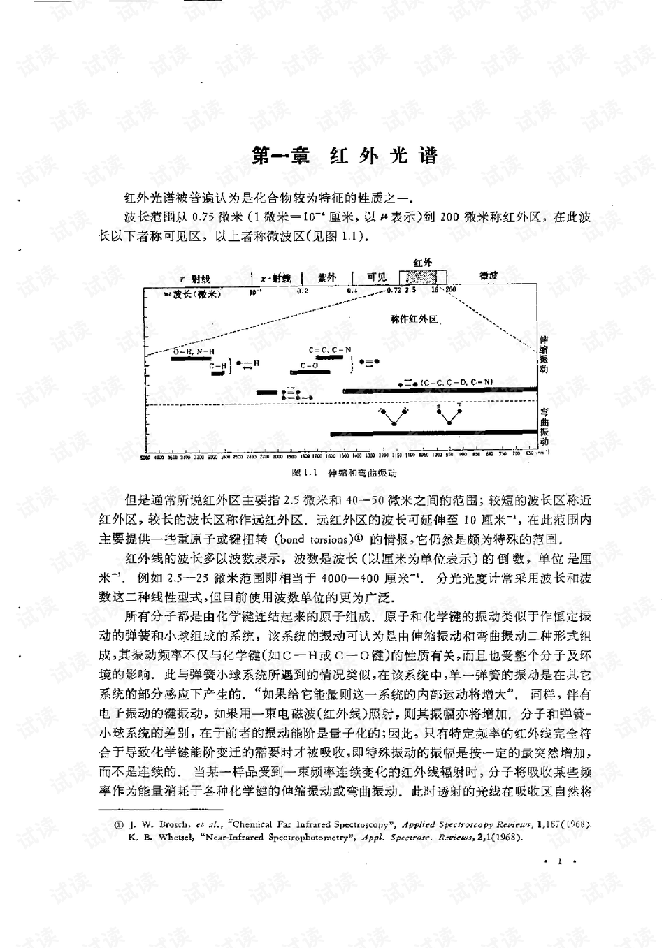 0003-4071f7d80f99c89b1db73d0207a3e277_preview.png
