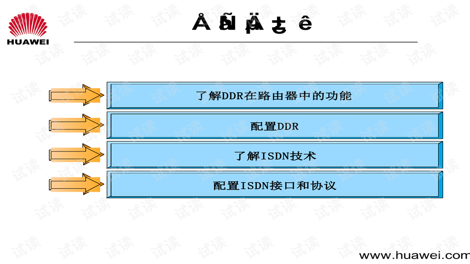 0001-0829eb33274d83d0e8e4d29d1158bece_preview-wide.png