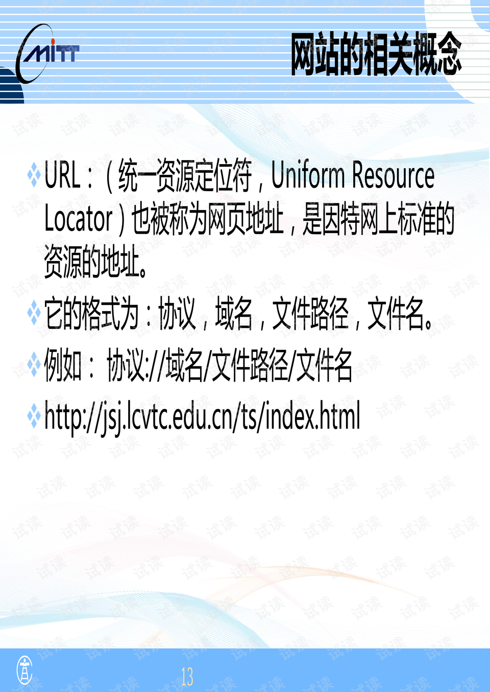 0013-c86aee1b5f80acb243e1e55134885966_preview.png