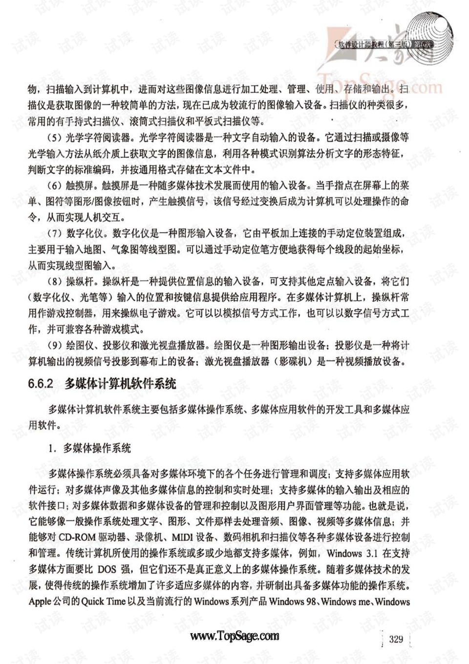 0004-0cc8909c04a1ca03de52482c785401c5_preview.png