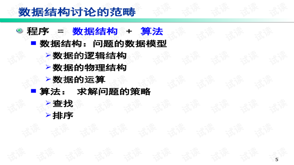 0005-9b0d413e3b43f94abeb6eee184f83b9e_preview-wide.png
