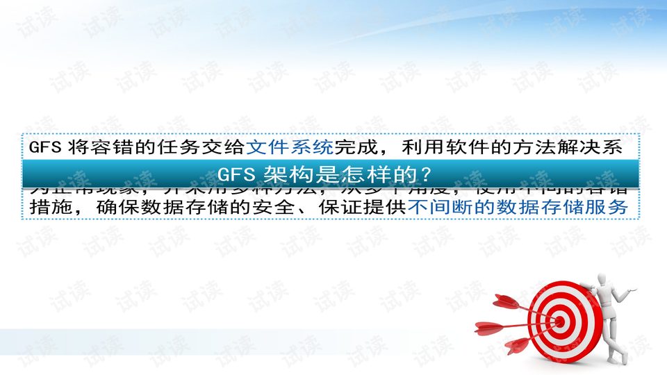 0007-1784dc32920ffd5f5fff263730bf7229_preview-wide.png