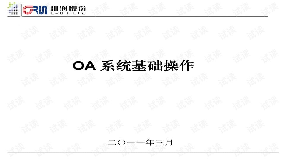 0001-ef8e26ad2ad427564a818e132eed0dfa_preview-wide.png