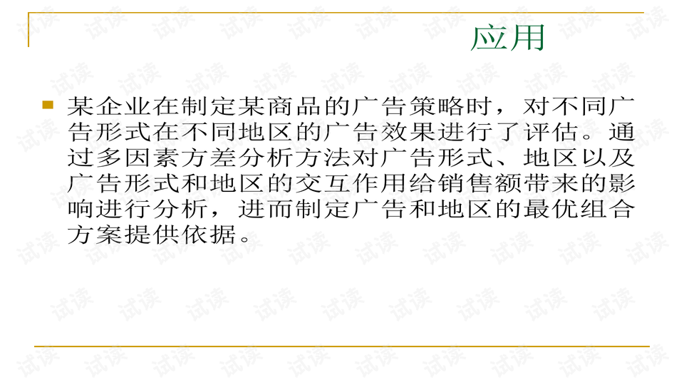 0017-5e6c4f8f79bfceb1e4877d1b8b147fc2_preview-wide.png