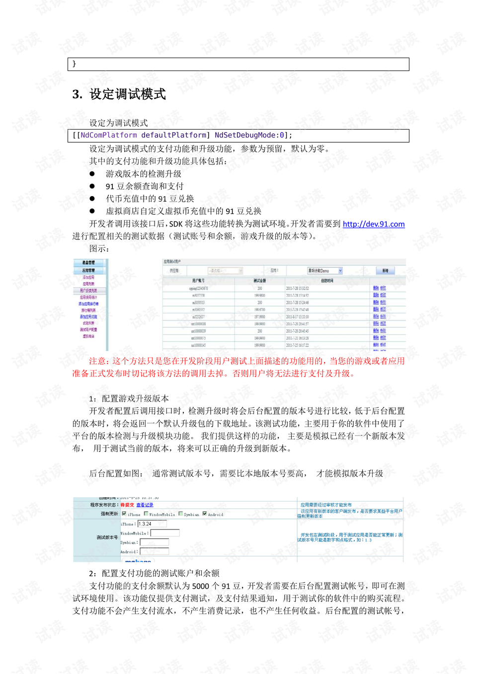 0012-5fd954386f29e3fa9fc71033e9fc5b93_preview.png