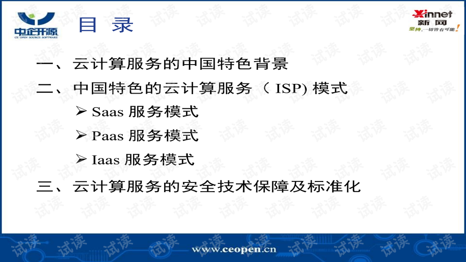 0002-799b0abcb538d59626c3d88abce658c3_preview-wide.png