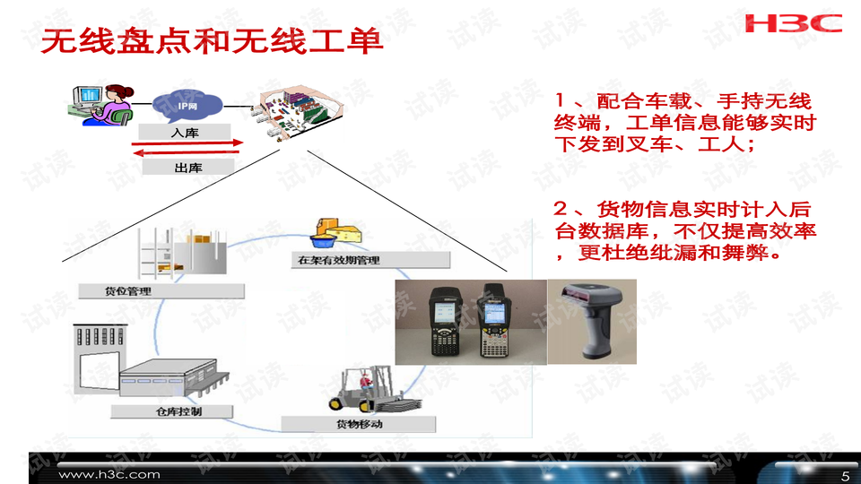 0005-54262291cd77f40703aa212ac8a365cd_preview-wide.png