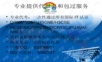AIX初级培训(中文)
