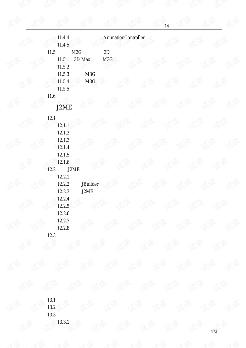 0011-f90d2bd7a3a9f4e5f4df819b78bb54c9_preview.png