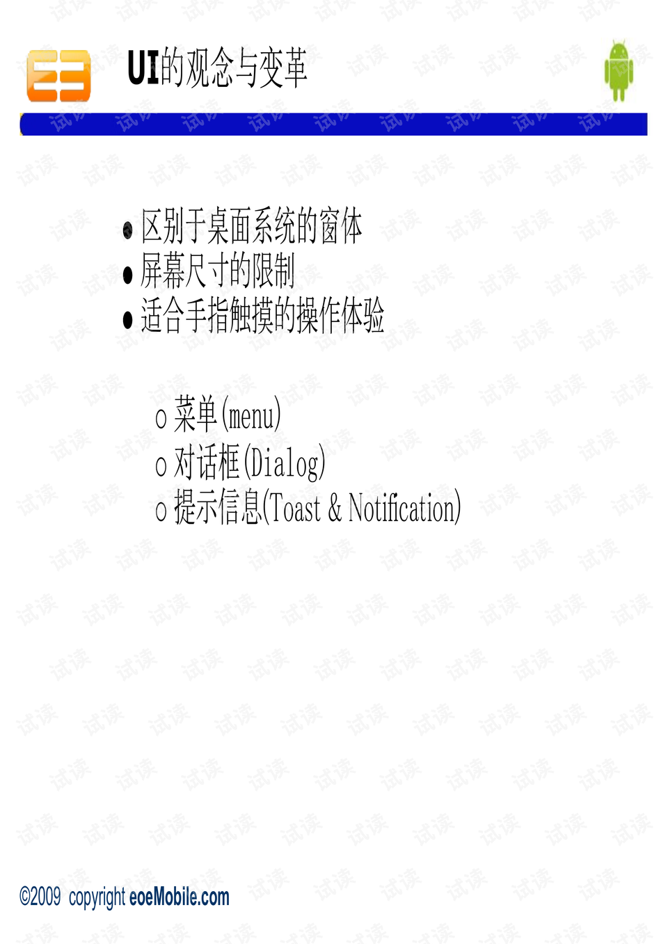 0002-563fc062bb9dd3b708c0bf9d1660ccc4_preview.png