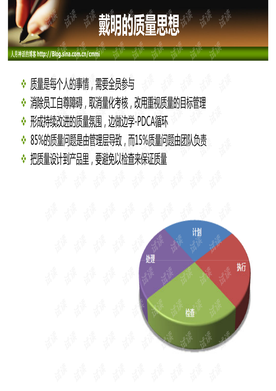 0004-af9873ebfb811db9a3d502395167d92c_preview.png