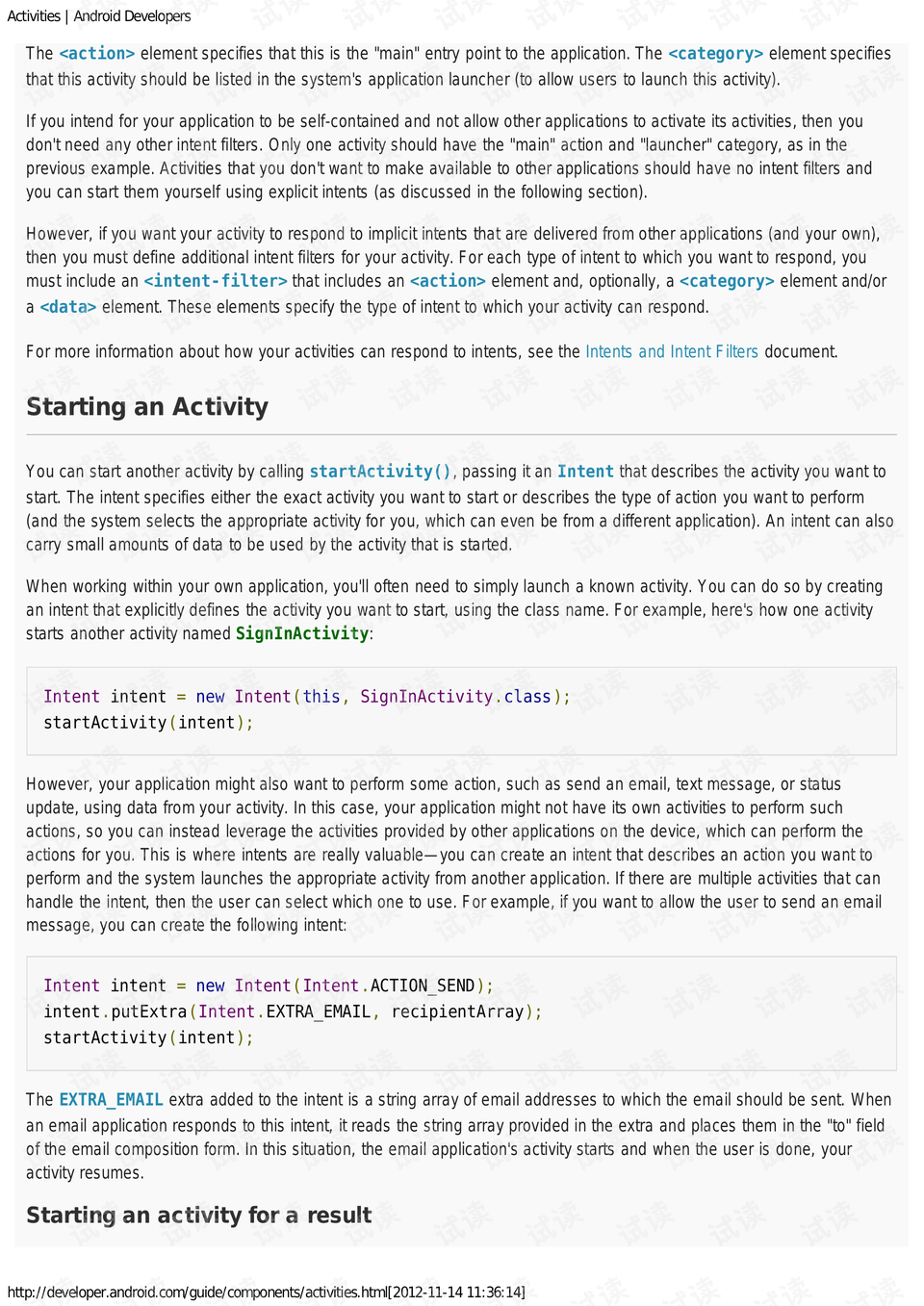 android guides api16