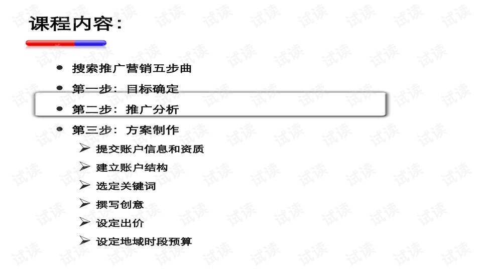 0010-2196ff8bd568d566a544dabbc213d8f3_preview-wide.png