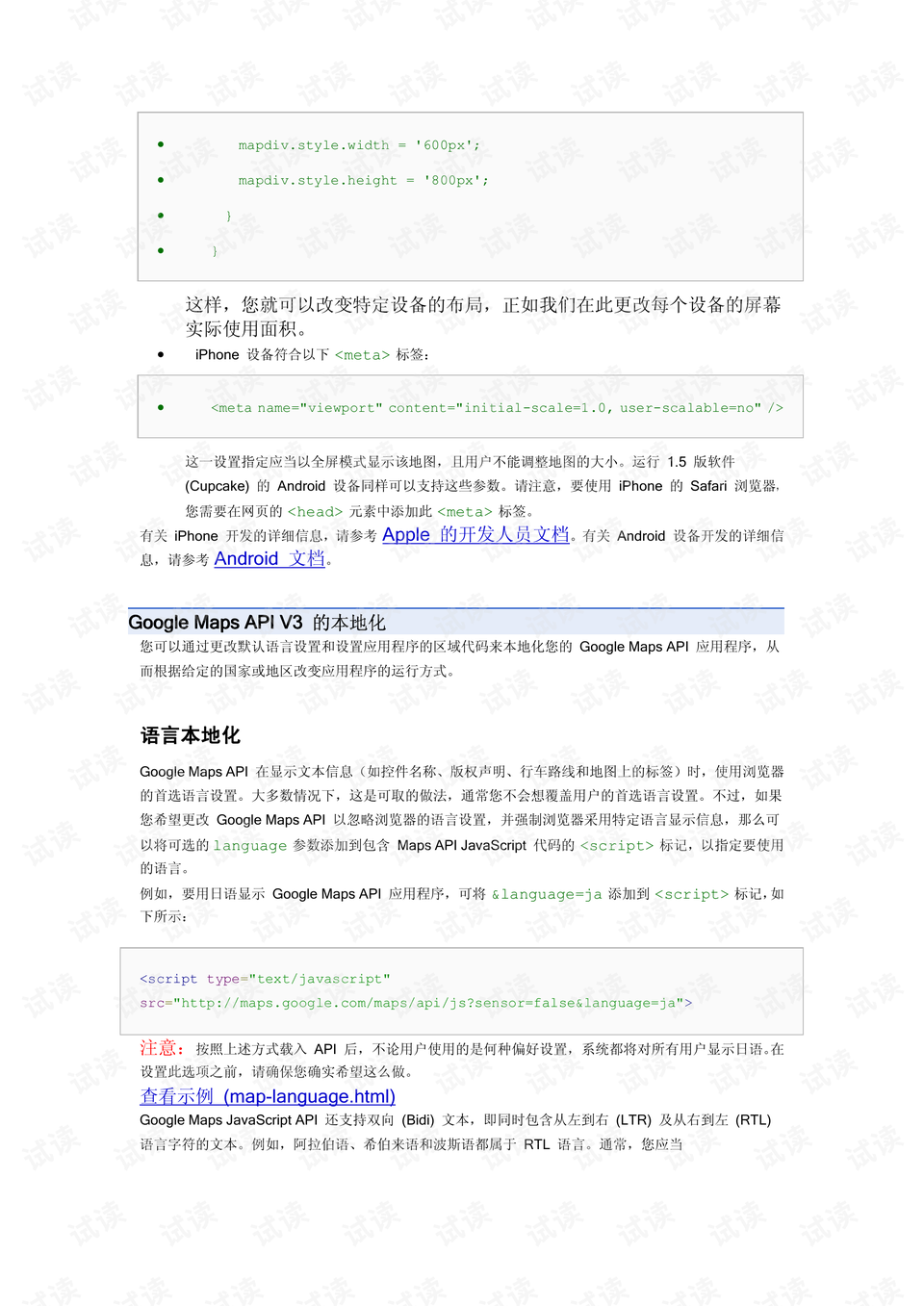 0005-cfea4c0180d68c6a86564c6a66ffe6a5_preview.png