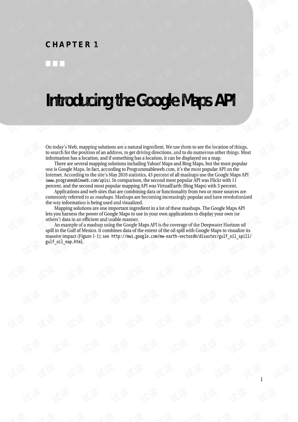 beginninggooglemapapi国外经典电子教程 javascript文档类资源 csdn下载