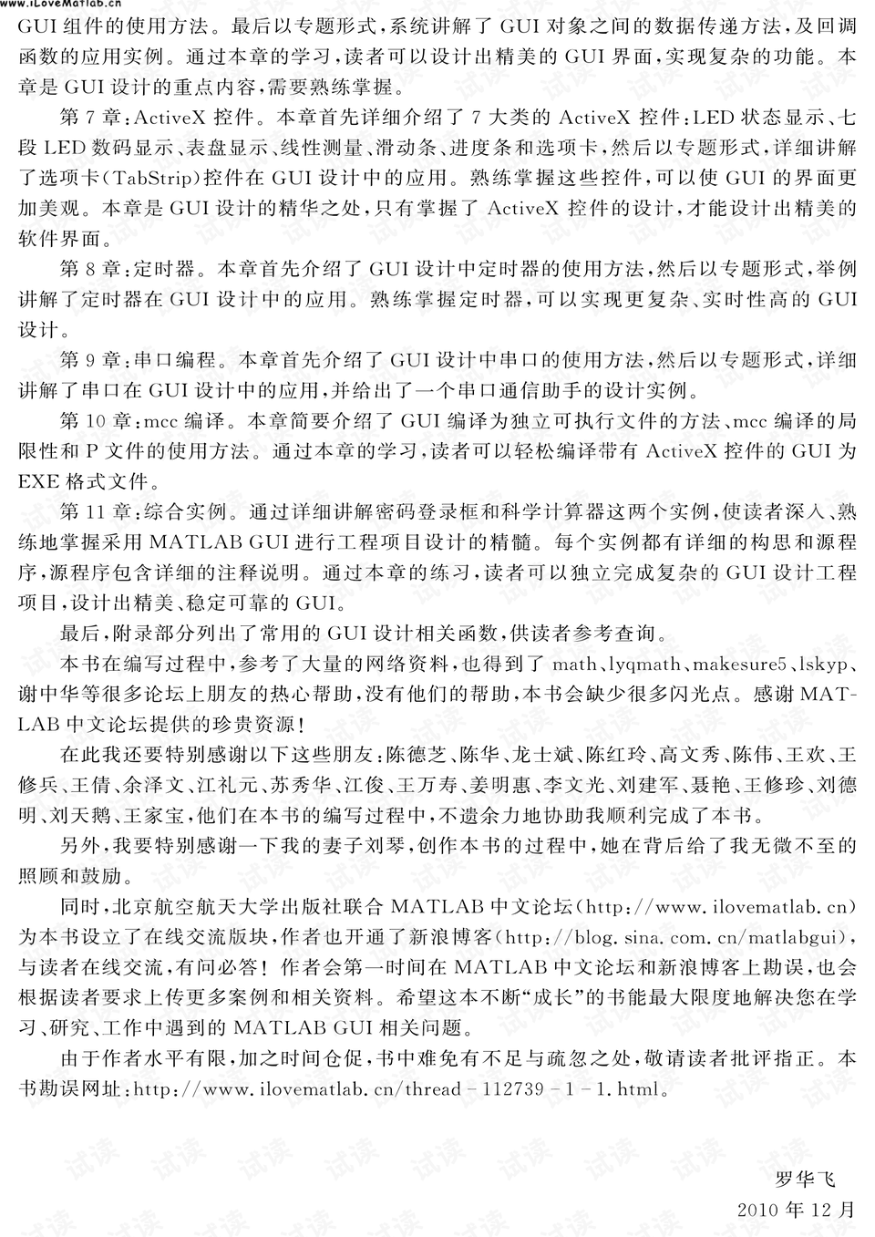 0005-aae89ee16880023769b3192e9ca2d4b2_preview.png