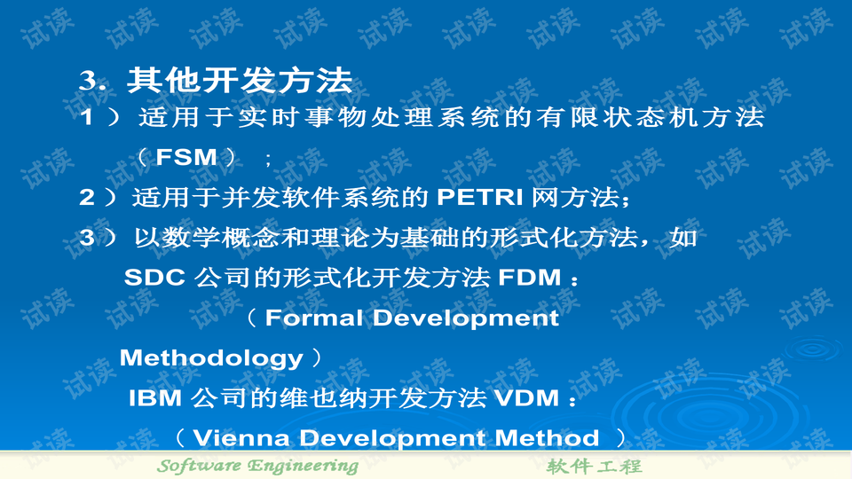 0016-cd158c99b2b18f5d12f701bb8e8c2957_preview-wide.png