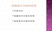 污染源普查GIS系统