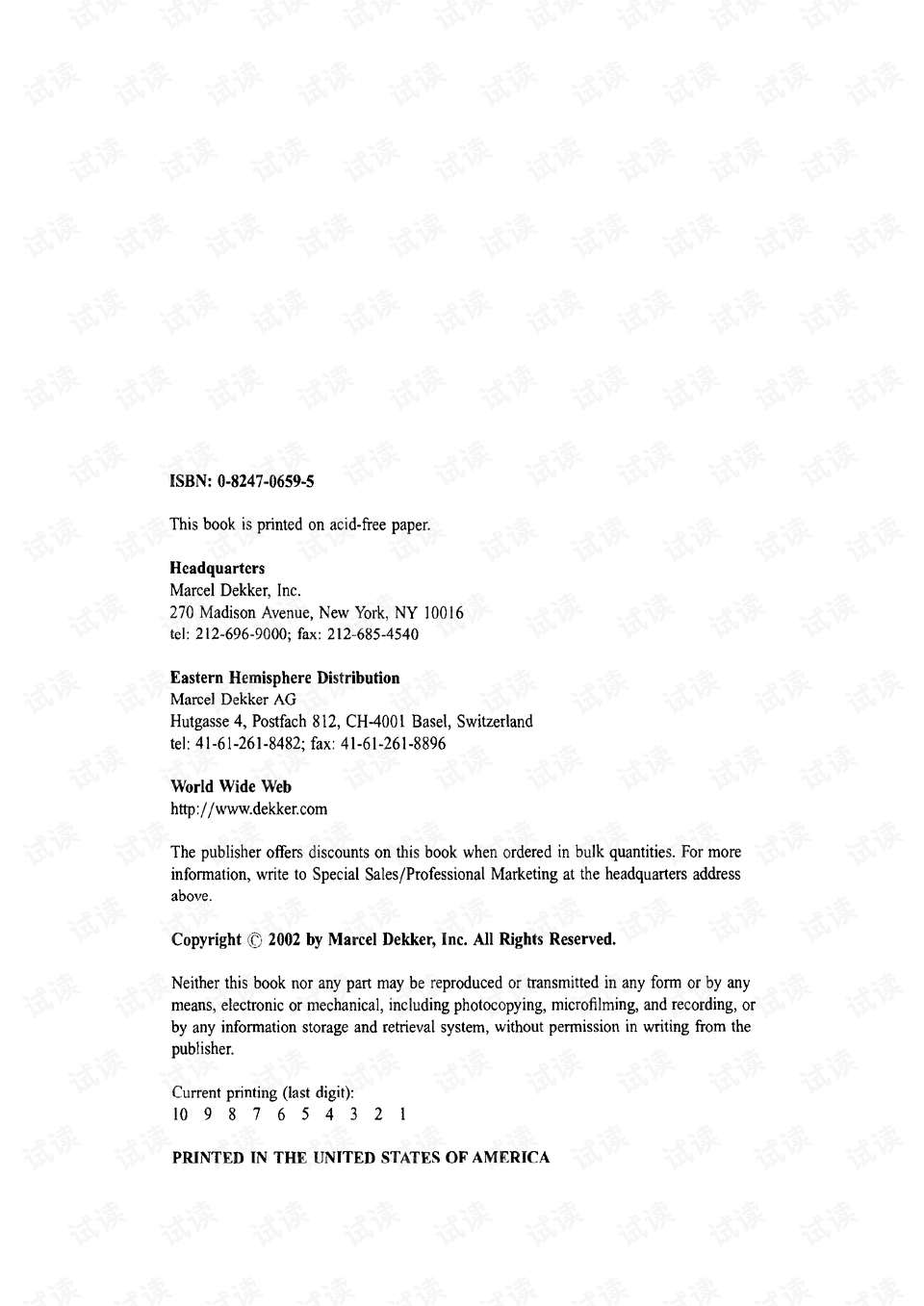 0007-a6cfa2b45576d1066fc840e3c24bef90_preview.png