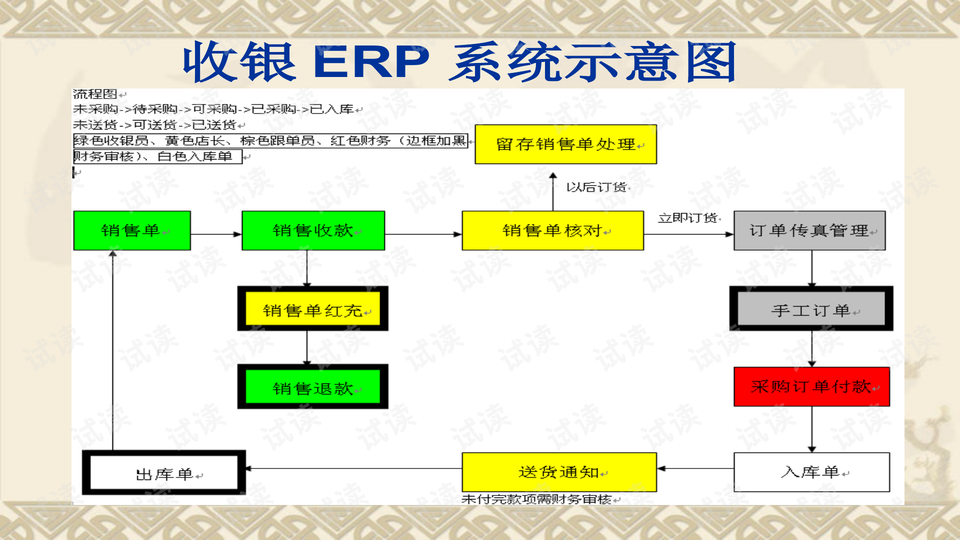 0003-f6f80d91d39bd99dac2317f5c1bd9da1_preview-wide.png