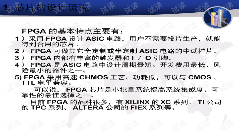 0003-85059202a468dd515f0b07123a1fadb0_preview-wide.png