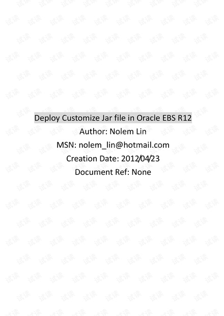Deploy Customize Jar file in Oracle EBS R12