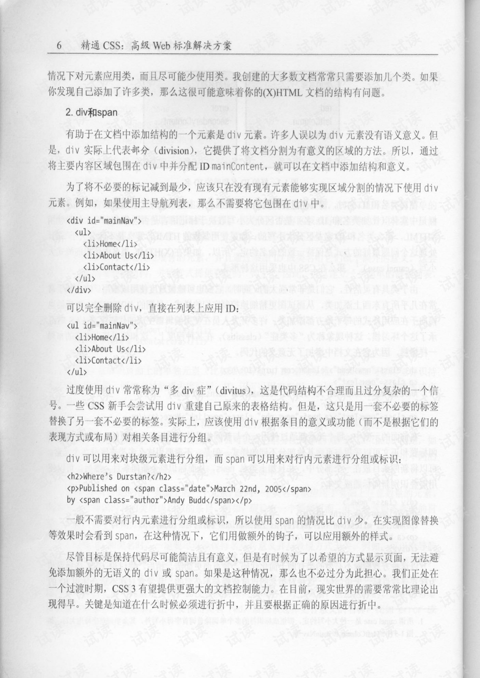 0015-42f5842694b9bf30d7e0dd62bc528c64_preview.png