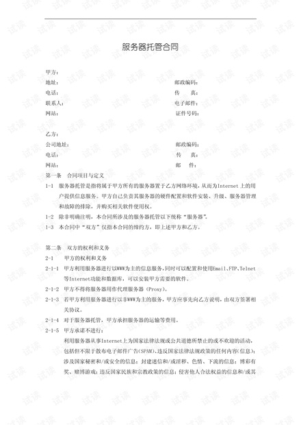 0001-79846323d9b4527ab96daf0a33f7d08a_thumbnail.jpeg