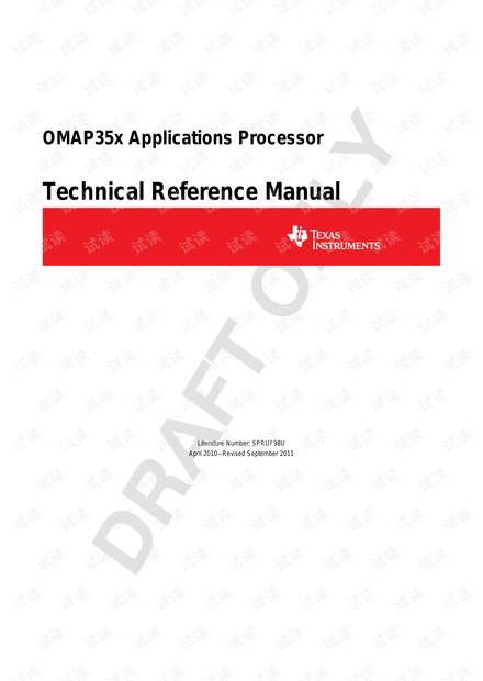 omap3530的数据手册