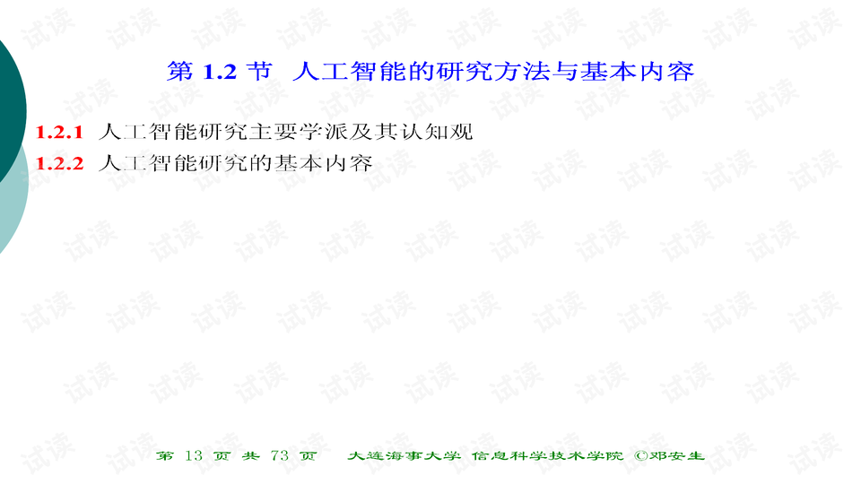 0013-c55d985d0cd6e78d852127e3db4b482f_preview-wide.png