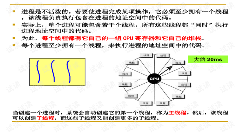0004-c3aabb7bcea383335b8a6adf77ac6300_preview-wide.png