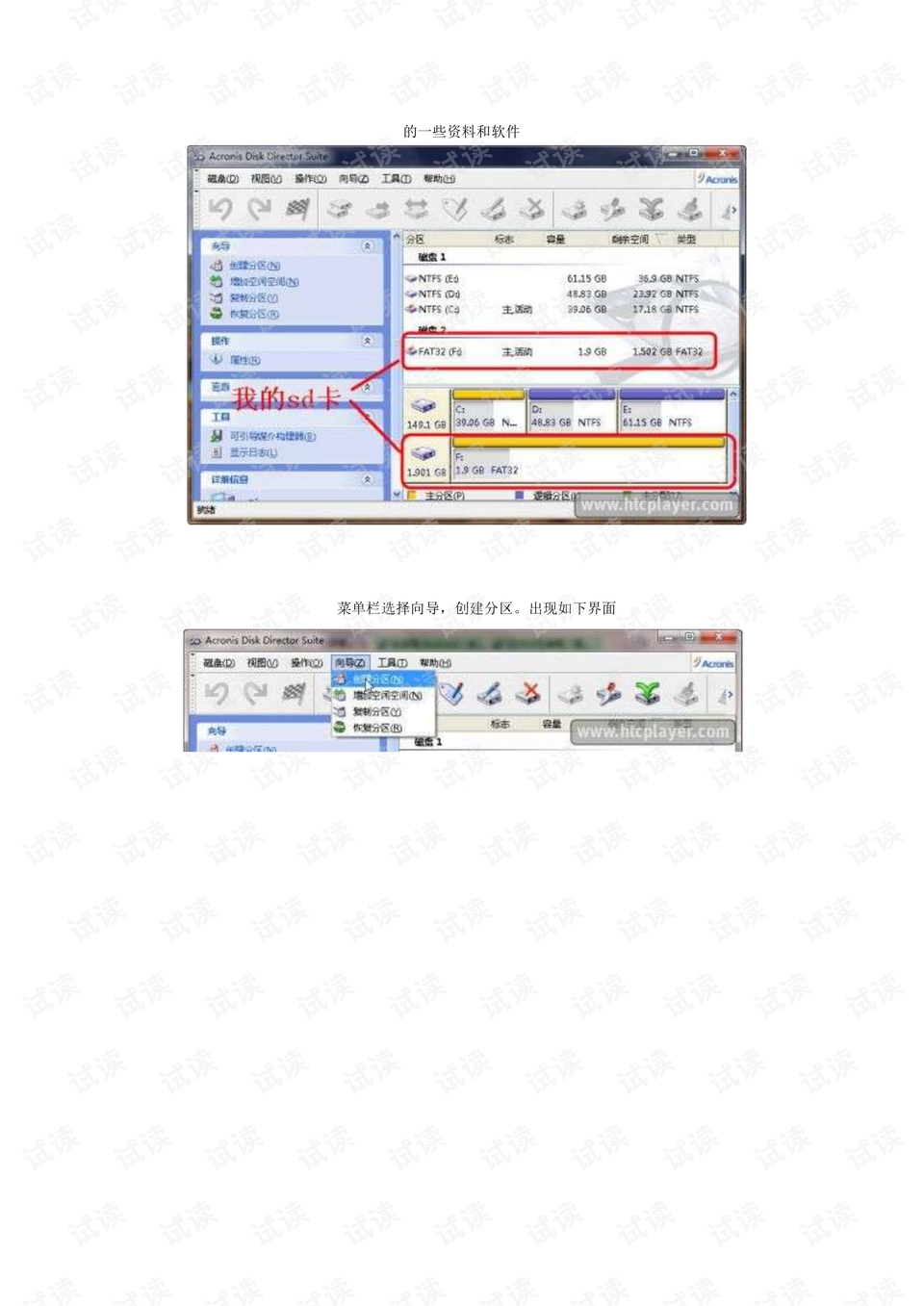 0002-bb65086b6921f1bd7d630717b38e57f8_preview.png