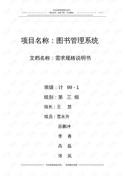 一般书的大小是多少，一般书的大小是多少厘米-第4张图片-朋成家居生活_生活家