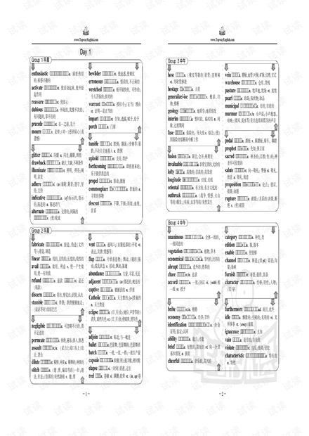 0001-8dcb4e35b3a73bc03b859819f49de568_thumbnail.jpeg