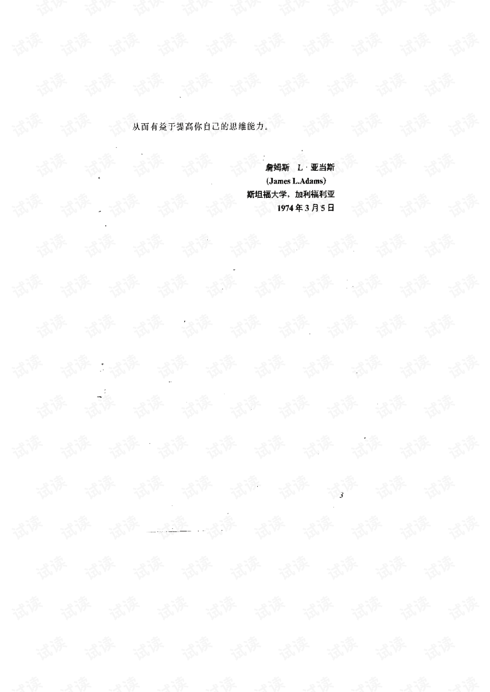 0004-d6fa63c350b5524b7f113f17030370bd_preview.png