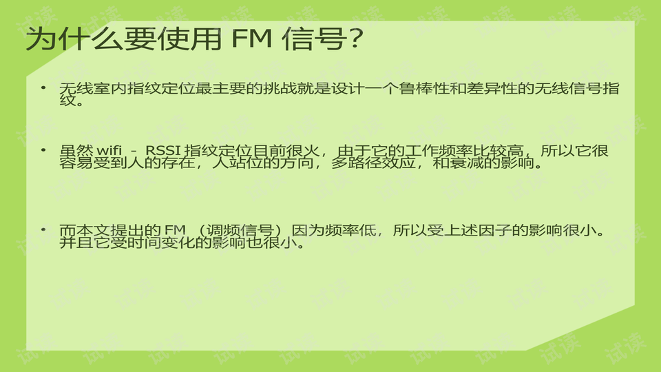 0003-9a2d3ce0226a208a668018d567bfc0e1_preview-wide.png