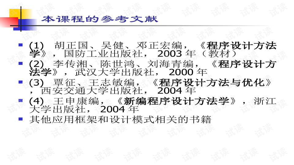 0002-9e059433ed8da913fc29e8fccf75915a_preview-wide.png