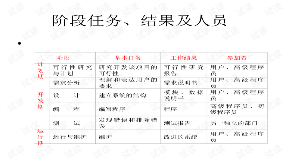 0018-44c3743ba23e6c587c5c9a7a0cb3fb25_preview-wide.png