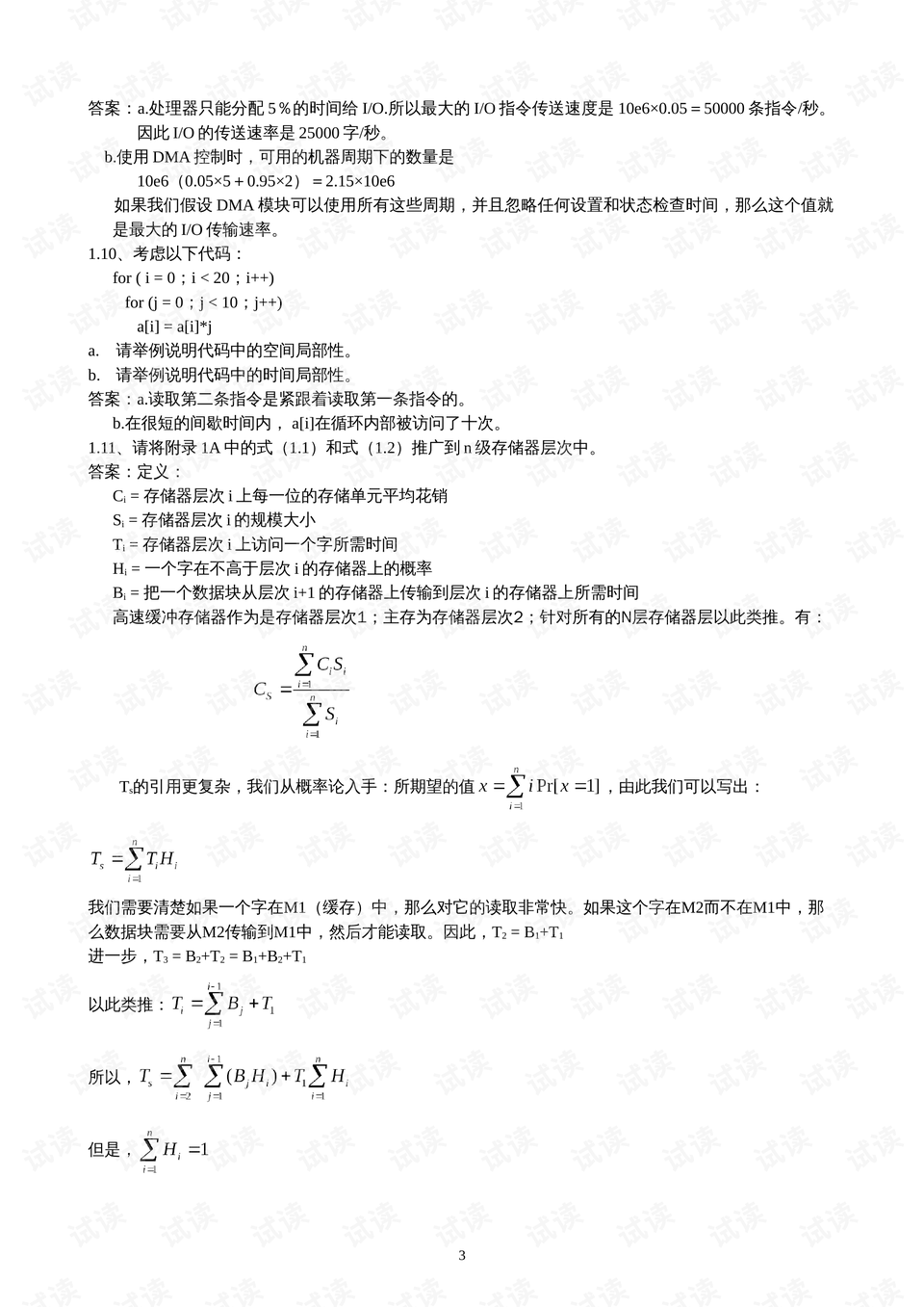 0003-25ab1f6f02993feacad07c107431bd22_preview.png