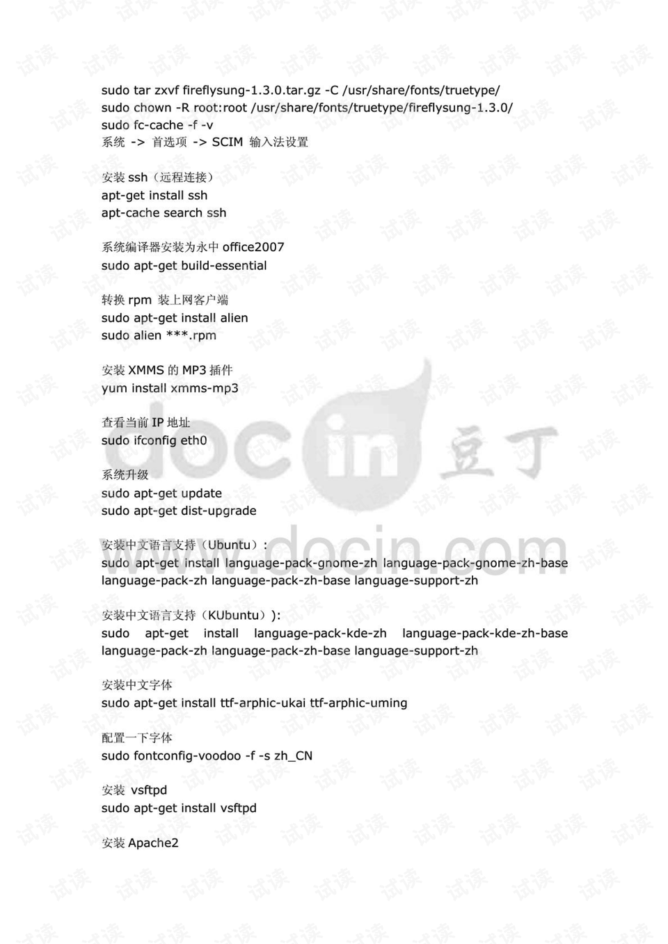 0013-ad3fd00773908c2dc17337135d4abe5e_preview.png
