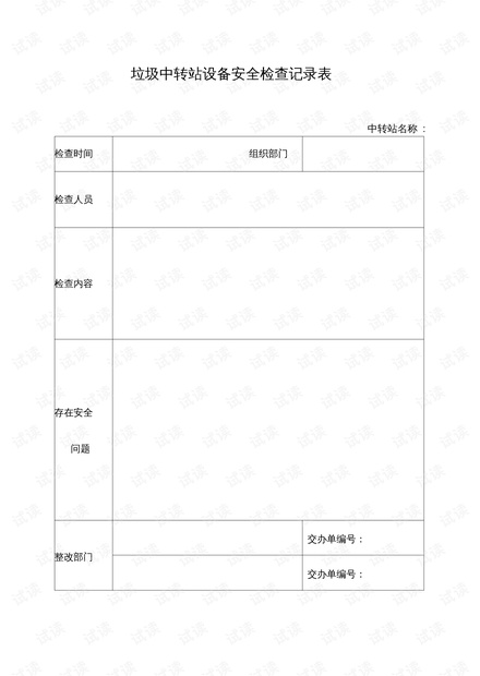 0001-5974ffae0104c10ff158f4698c2c27a7_thumbnail.jpeg