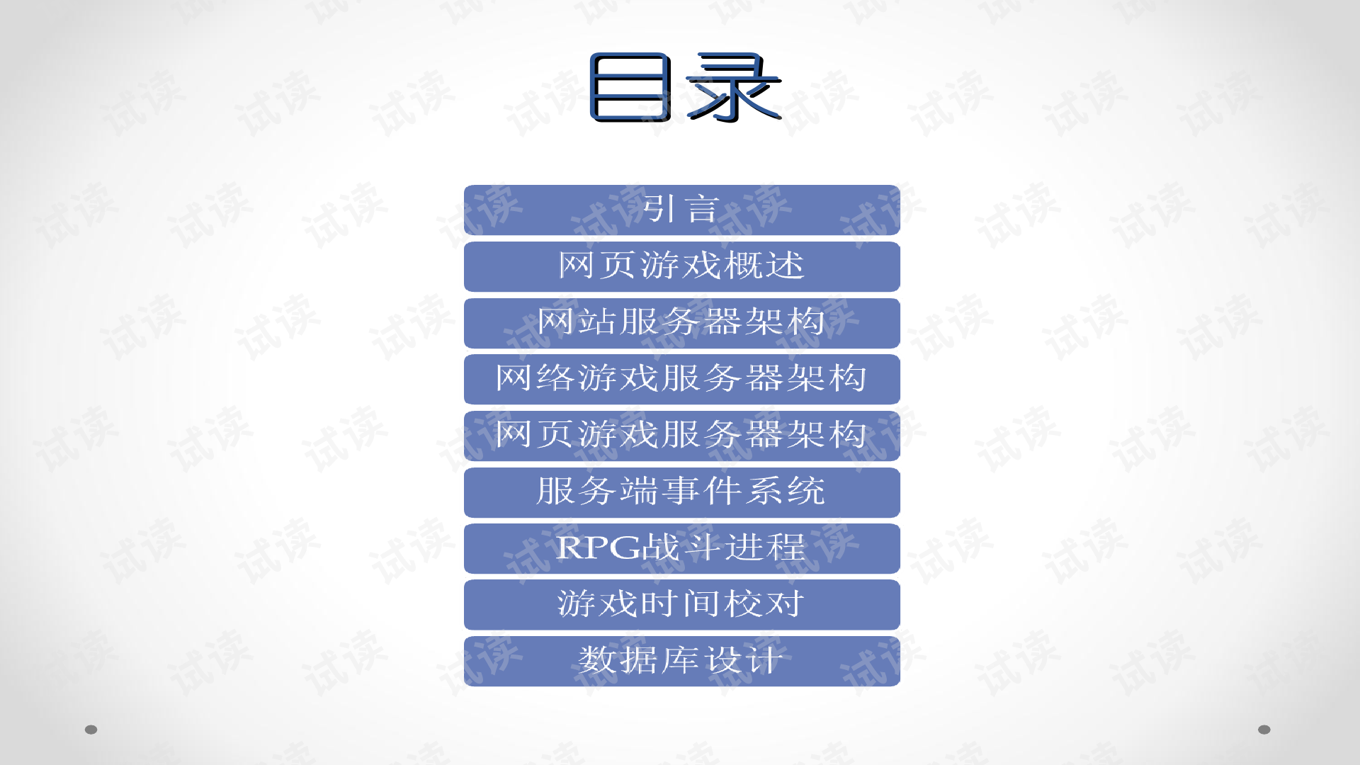 actionscript错误，actionscript错误怎么办