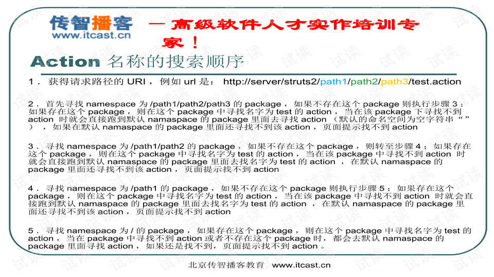 0012-2566317363af65f7410a27978c1f7019_preview-wide.png