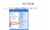 俄罗斯方块
