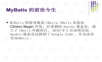 技术讲解文档